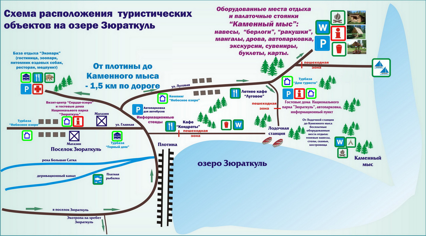 Схема расположения БО Image